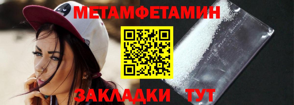 Amphetamine VHQ  АМФЕТАМИН  даркнет телеграм  Владикавказ  Вход с VPN  АМФЕТАМИН 