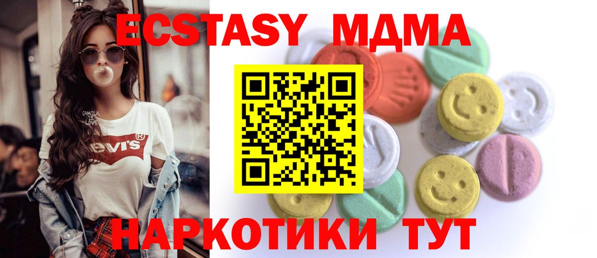 Ecstasy louis Vuitton  Вход с VPN  ЭКСТАЗИ диски  Ecstasy  Владикавказ 
