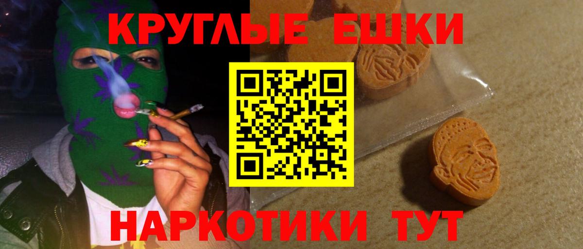 ЭКСТАЗИ 99% Владикавказ