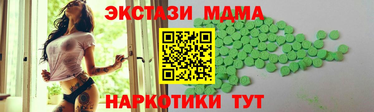 Меф кристаллы  Владикавказ  Бошки Шишки  Вход с VPN  Гашиш 