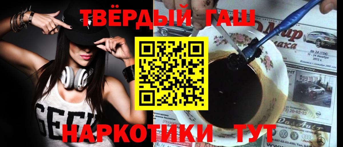 ГАШИШ hashish Владикавказ