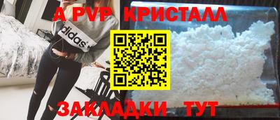 бошки Аргун