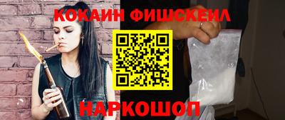синтетический гашиш Апшеронск