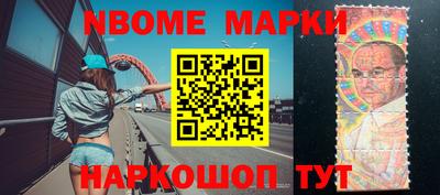 первитин Апрелевка