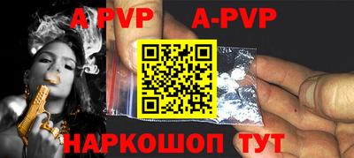 бошки Аргун