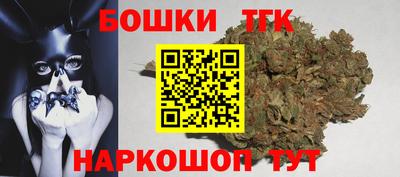 синтетический гашиш Апшеронск