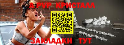 синтетический гашиш Апшеронск
