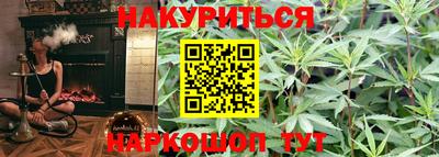синтетический гашиш Апшеронск