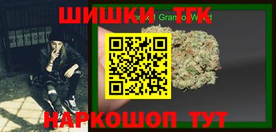 бошки Аргун