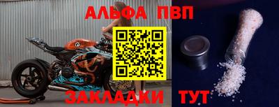 бошки Аргун