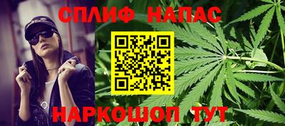 синтетический гашиш Апшеронск