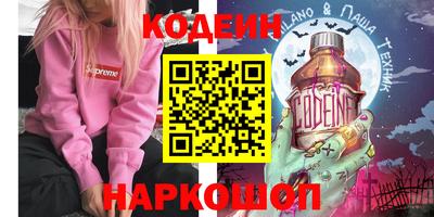 синтетический гашиш Апшеронск