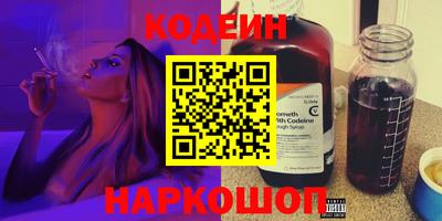 синтетический гашиш Апшеронск