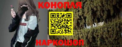 синтетический гашиш Апшеронск