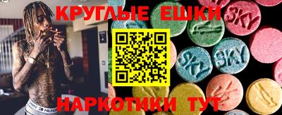 бошки Аргун