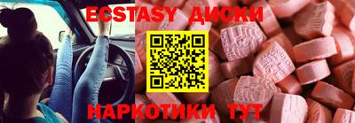 синтетический гашиш Апшеронск