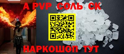 бошки Аргун
