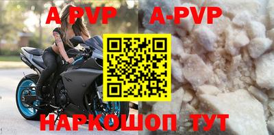 первитин Апрелевка