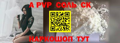 первитин Апрелевка