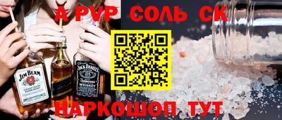 первитин Апрелевка