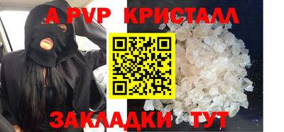 бошки Аргун