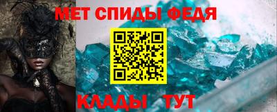 первитин Апрелевка