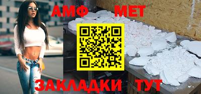 синтетический гашиш Апшеронск