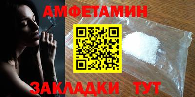 синтетический гашиш Апшеронск