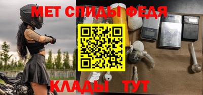 синтетический гашиш Апшеронск