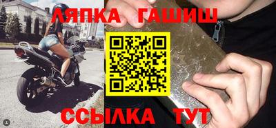 синтетический гашиш Апшеронск