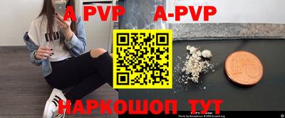 первитин Апрелевка