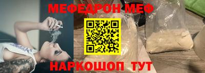 эйфоретик Ипатово