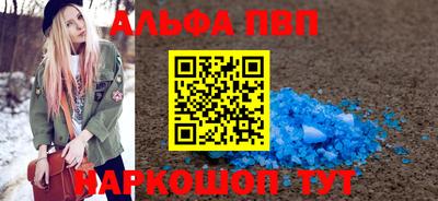 синтетический гашиш Апшеронск