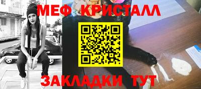 первитин Апрелевка
