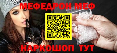 синтетический гашиш Апшеронск