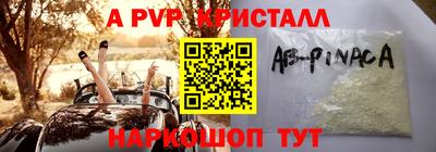 бошки Аргун