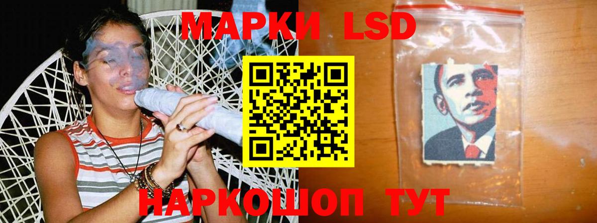 ЛСД экстази кислота  Вход с VPN  LSD-25 экстази ecstasy  LSD-25 экстази  Владикавказ 