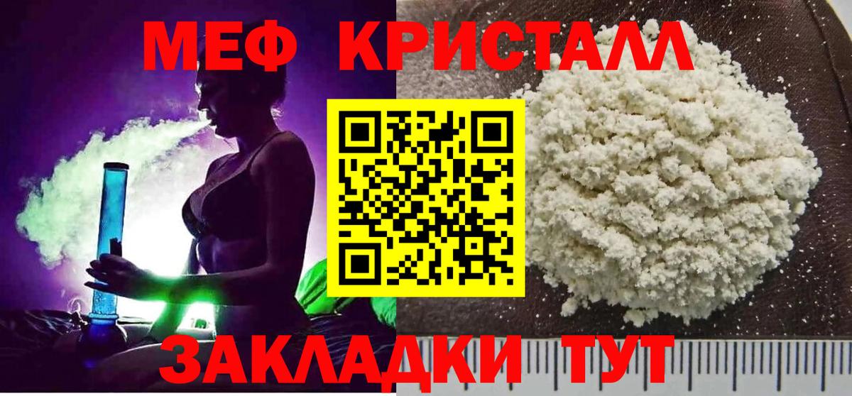 Кетамин Владикавказ