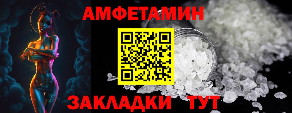 Владикавказ  МЕТАМФЕТАМИН Декстрометамфетамин 99.9%  Вход с VPN  МЕТАМФЕТАМИН Декстрометамфетамин 99.9% 