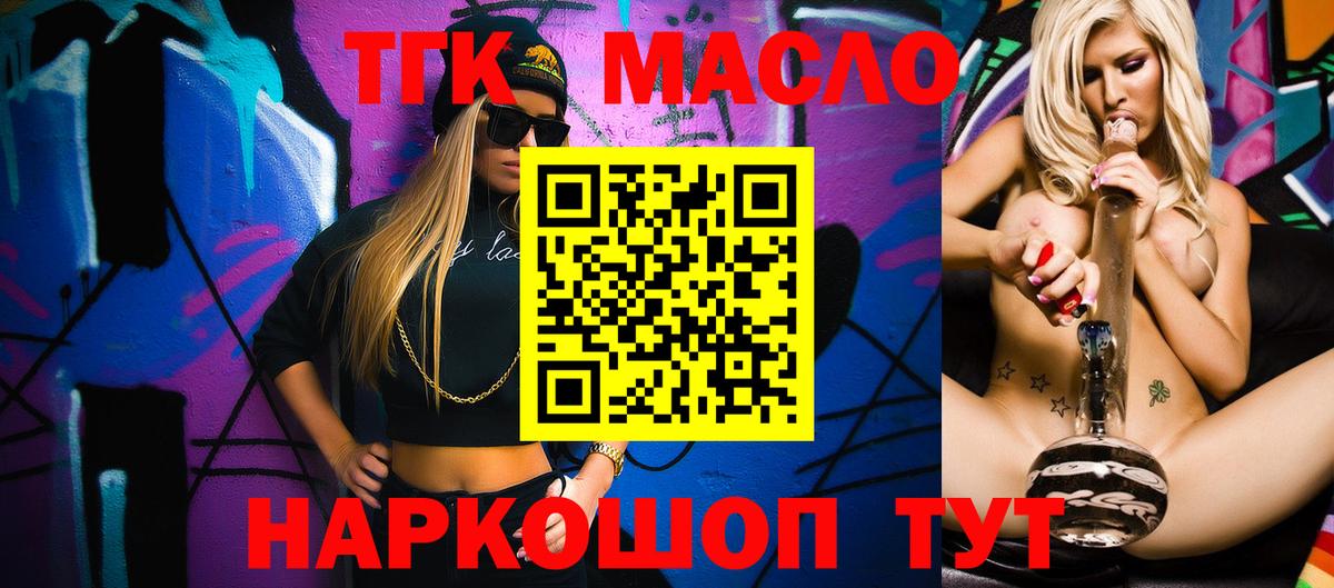 ТГК вейп Владикавказ