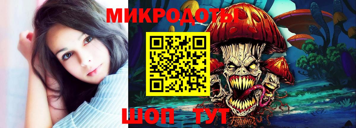 Галлюциногенные грибы Magic Shrooms  Галлюциногенные грибы GOLDEN TEACHER  Владикавказ  Вход с VPN 